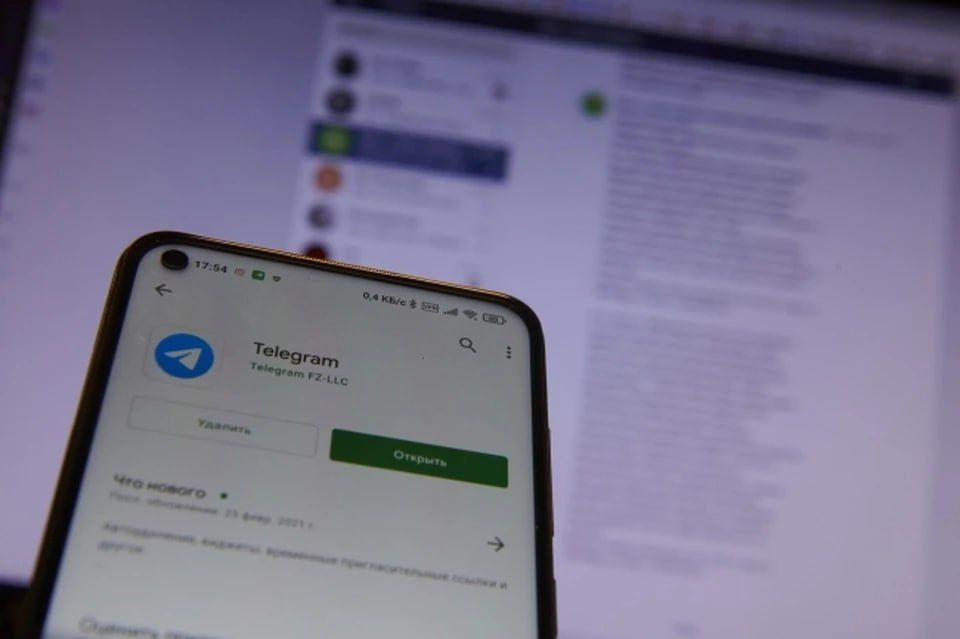 ������� ��� ������������� � ����� ���� ������������� � Telegram