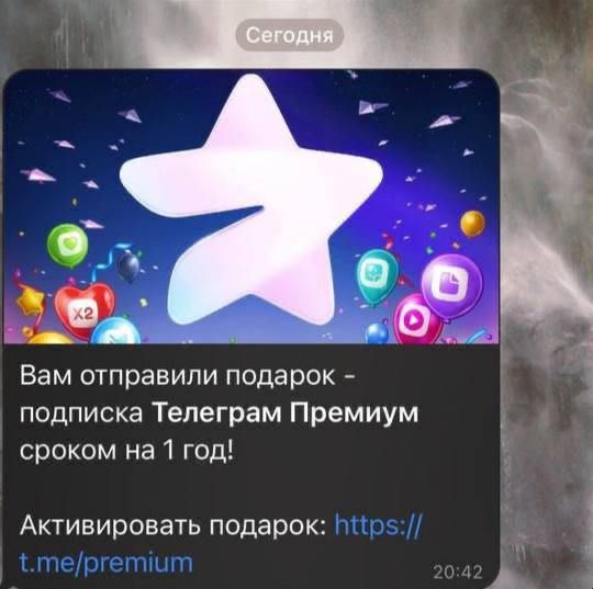 ��������� ������� ���������� ������������� Telegram � �� ����� ���������� ������, �������� ������������� ����