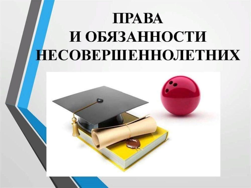 ����� � ����������� ������������������