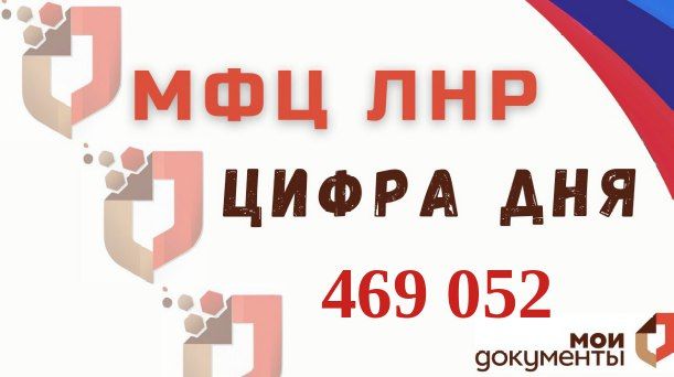 ����� 469 ����� ������� � 2024 ���� ������ ��������� �� ����������� ���� �� ��������� � ��������� ��� ���