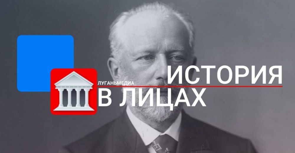 ������� � �����: ϸ�� ����� ���������� (1840�1893)