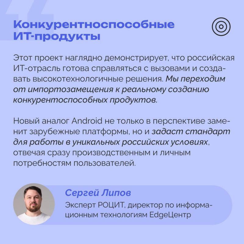 �������� ������ ��������� �������� ����������� ������� Android