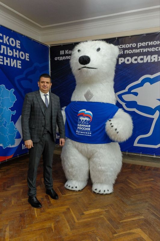 Олег Коваль: Принял участие в lll Конференции Луганского регионального отделения Всероссийской политической партии "ЕДИНАЯ РОССИЯ"!