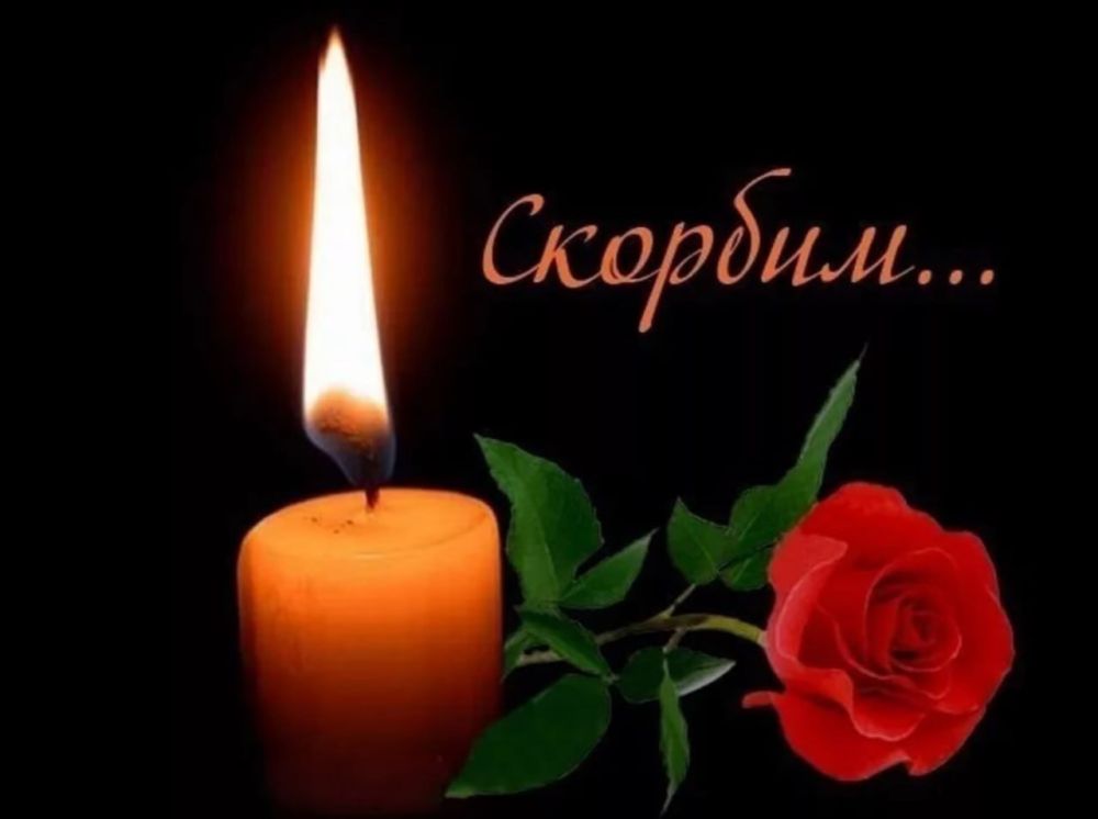 Сергей Козенко: От имени Администрации Краснодонского муниципального округа и от себя лично выражаю глубокие соболезнования...