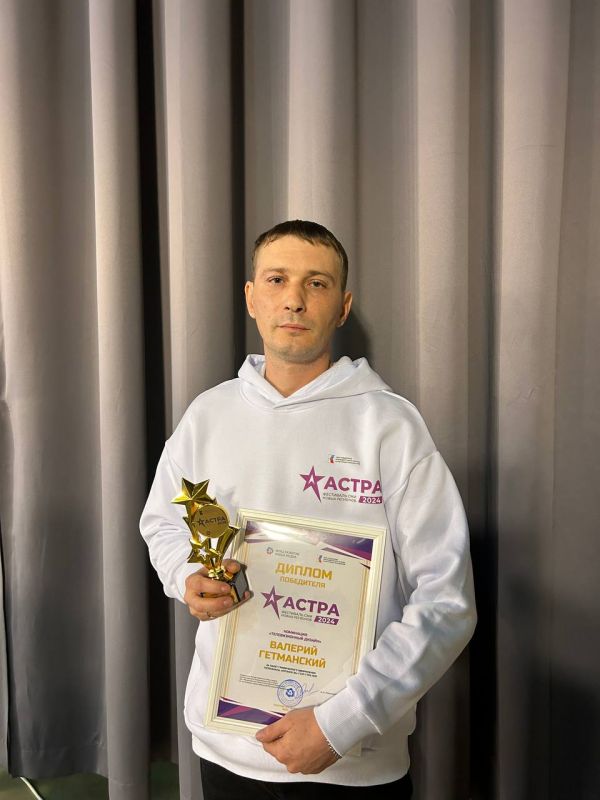 ������� �������� ���� ��� ������� ���������� ���� ����������� ��������� ��� ������-2024� � ��������� �������������� ������� �� ����� ������������ ���������� ���������� �������� 24�