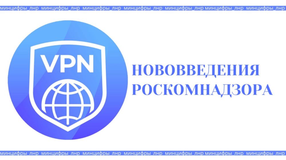 ����������� �� ���������� ������ � VPN-��������