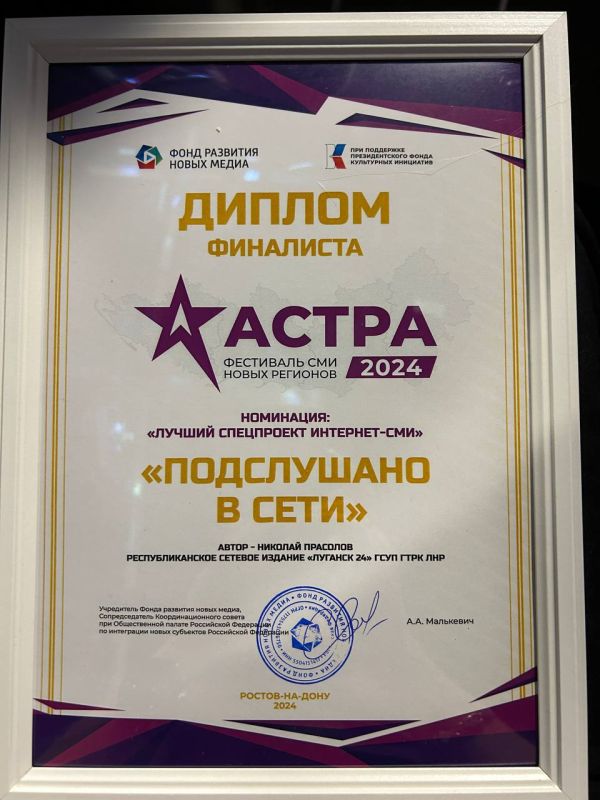 ������ ���������� �������� 24� ����������� � ���� ������� �� ��������� ������-2024� � ��������� ������� ���������� ��������-��Ȼ