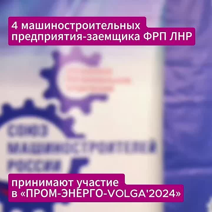 �����������-�������� ��� ��� ��������� ������� � �����-������-VOLGA'2024�