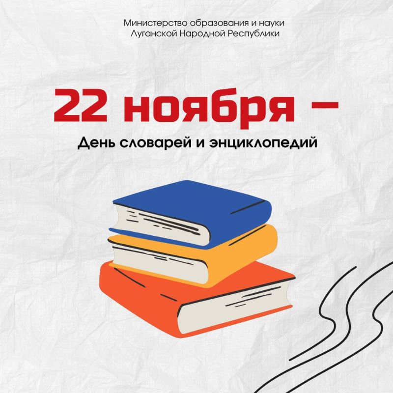 22 ������ � ���� �������� � ������������