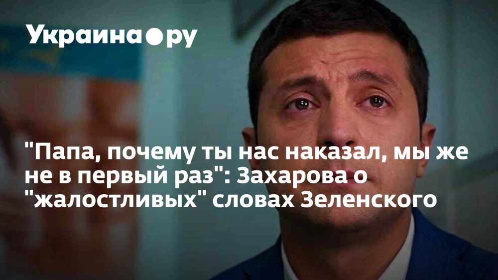 "����, ������ �� ��� �������, �� �� �� � ������ ���": �������� � "�����������" ������ ����������