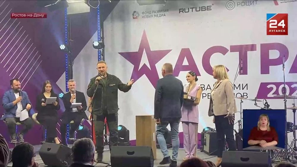 Журналисты ЛНР стали призерами фестиваля СМИ новых регионов «АСТРА-2024»