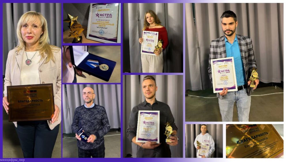 Журналисты ЛНР получили награды фестиваля СМИ новых регионов «АСТРА-2024»