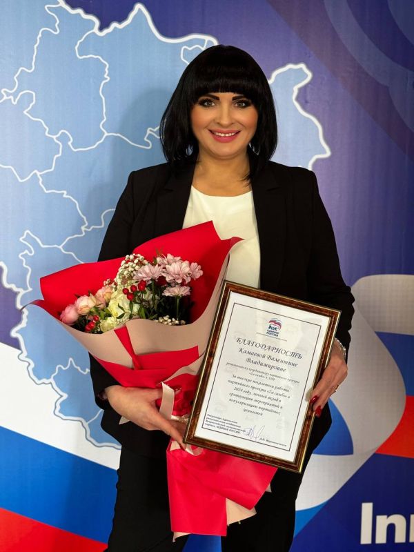 20 ноября в Луганске прошла III Конференция регионального отделения партии «Единая Россия»