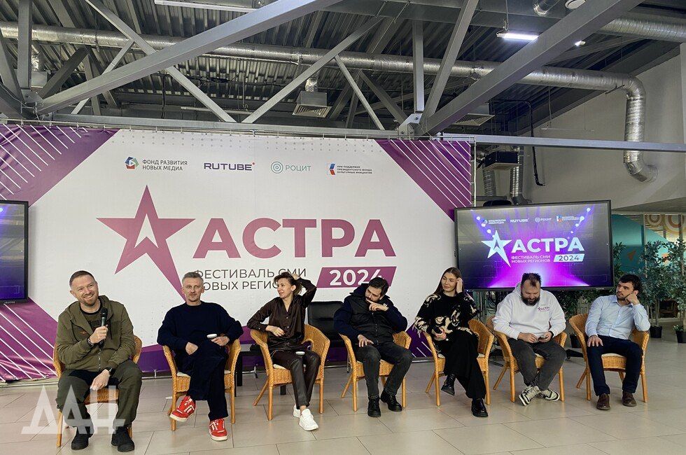 �����, ������ � ����������: �� ������ ������-2024� �������� ����� � ���������