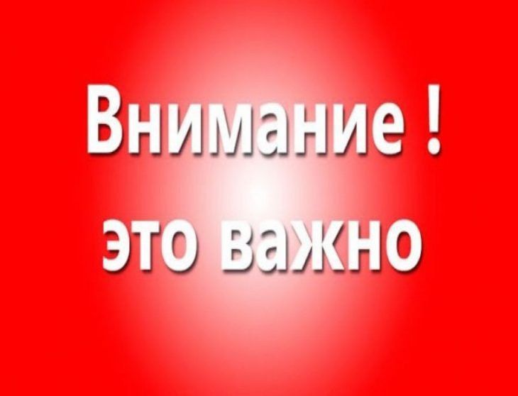 ������ ��������: ��������� ���������!. � ����� � ������� �� ������: ����������� ��. ��������� � ��. ������, � 12.00 �. 23 ������ 2024�. �������������� �� 18.00�. 24 ������ 2024�. ���� �� ���. ������������ � ����� ������ ���������� �� �����