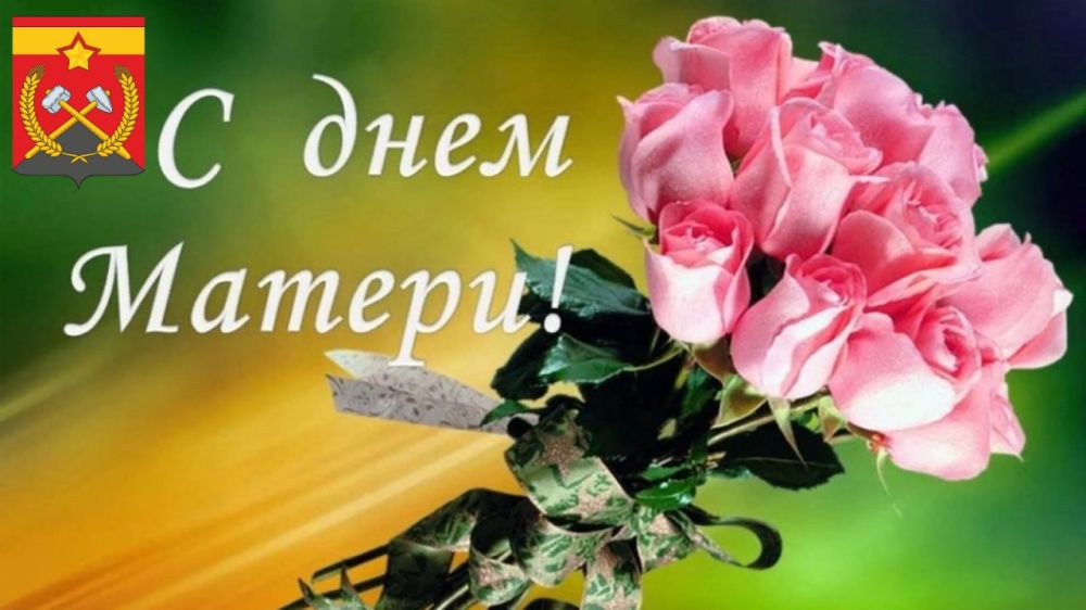 Сергей Козенко: Уважаемые женщины, дорогие мамы Краснодощины!