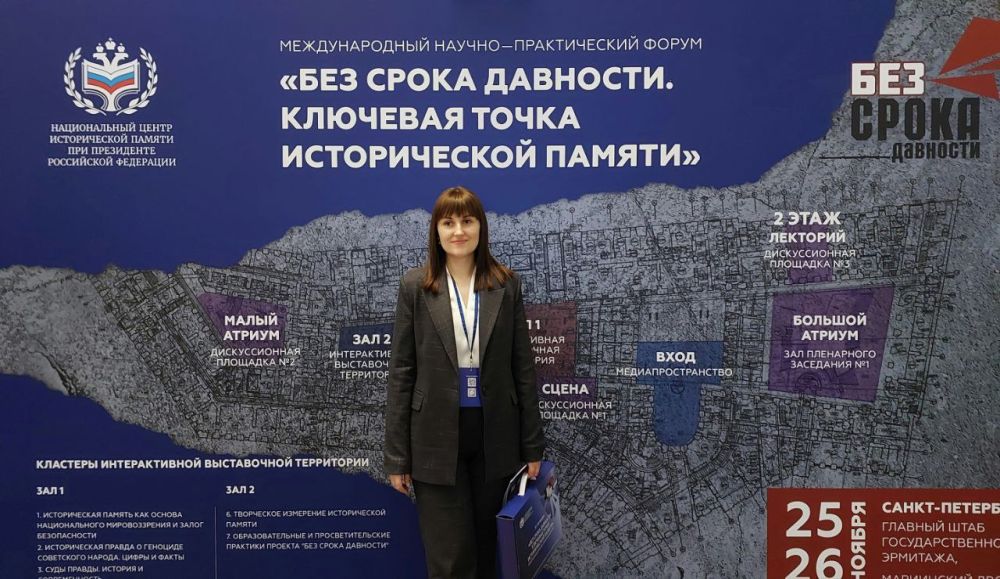 ���� ��������: ��������� �� ��������� �������� ���������� ��������� ������� � ������������� ������-������������ ������ "��� ����� ��������