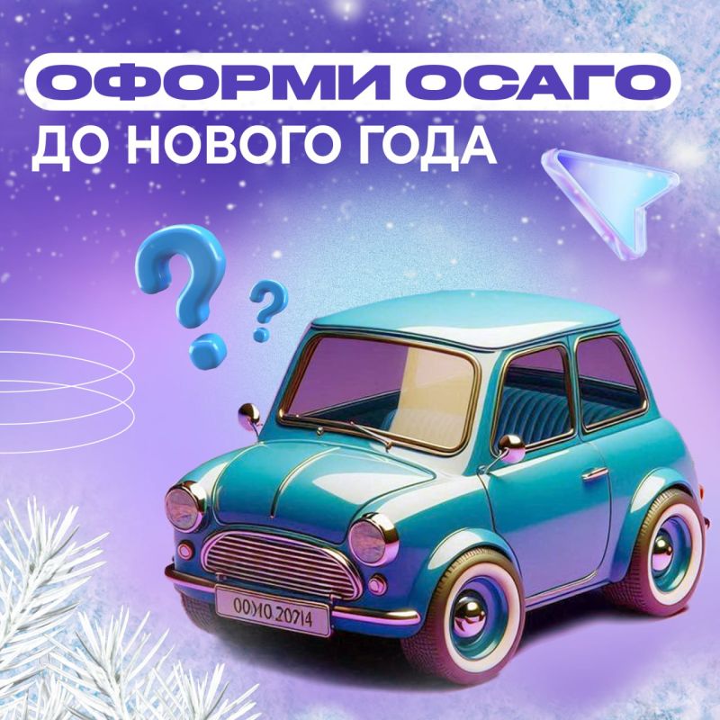 ��� ����� ����� � ��� ��� ��������?