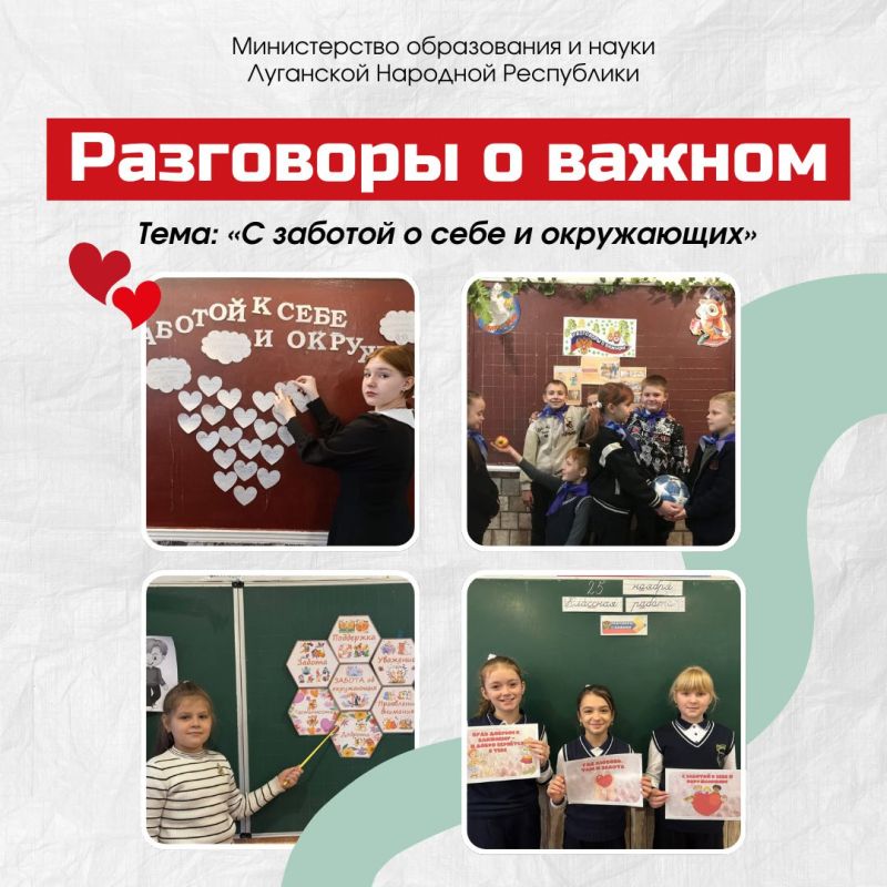 � ������� � ���� � ����������