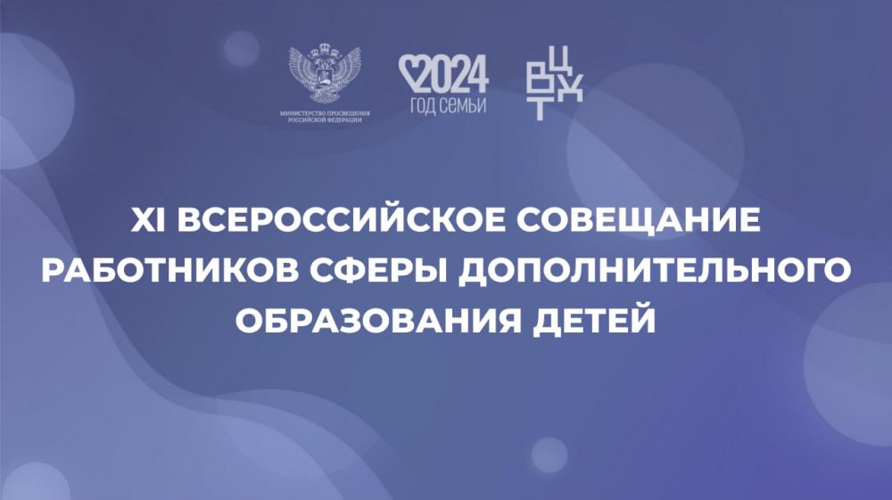 ���������� ����������� �� XI ������������� ��������� ���������� ����� ��������������� ����������� �����