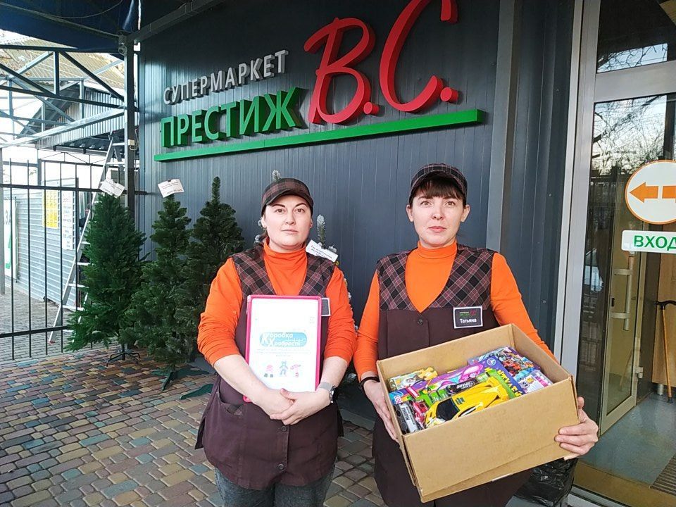 Коллектив супермаркета «Престиж ВС» в Зимогорье присоединился к акции «Коробка храбрости»