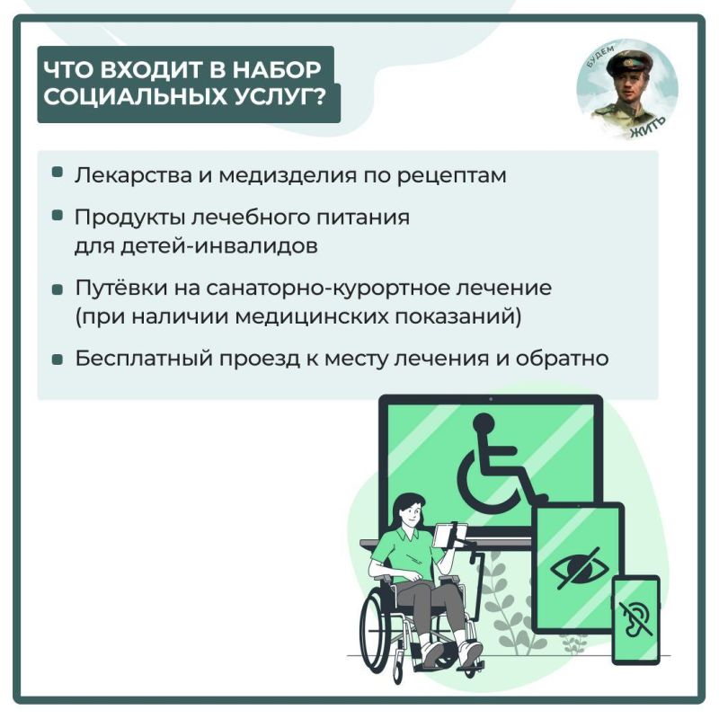 ������� � ������ ���������� �����