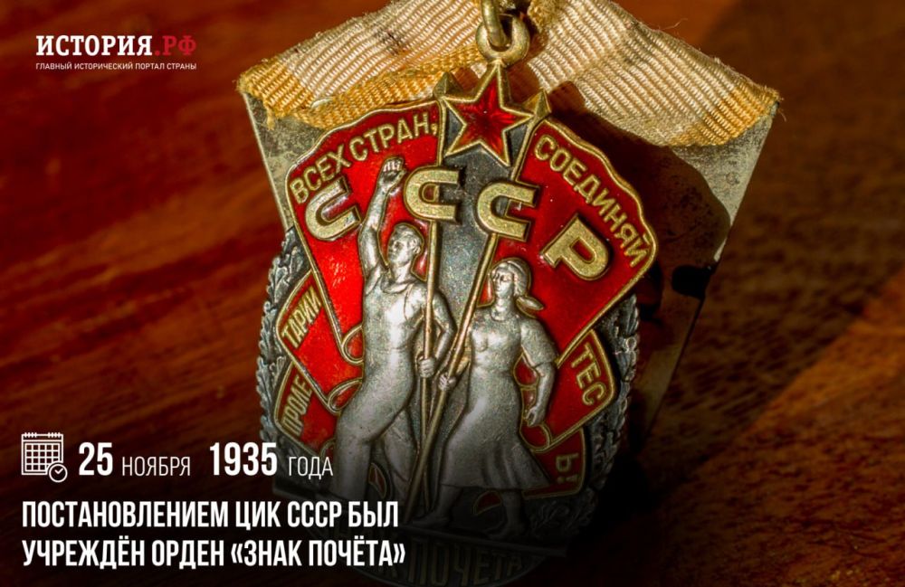 25 ������ 1935 ���� �������������� ��� ���� ��� �������� ����� ����� ������
