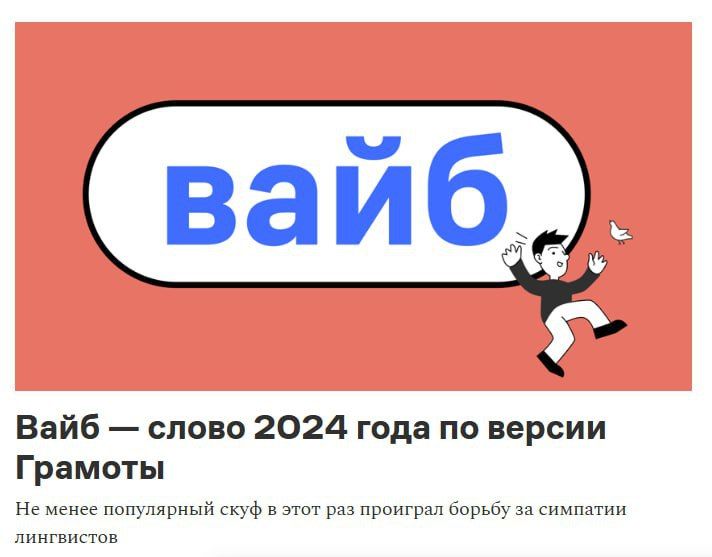 ��������� "����" ����� ������ ���� � ������ �� ������ ������� �������.��