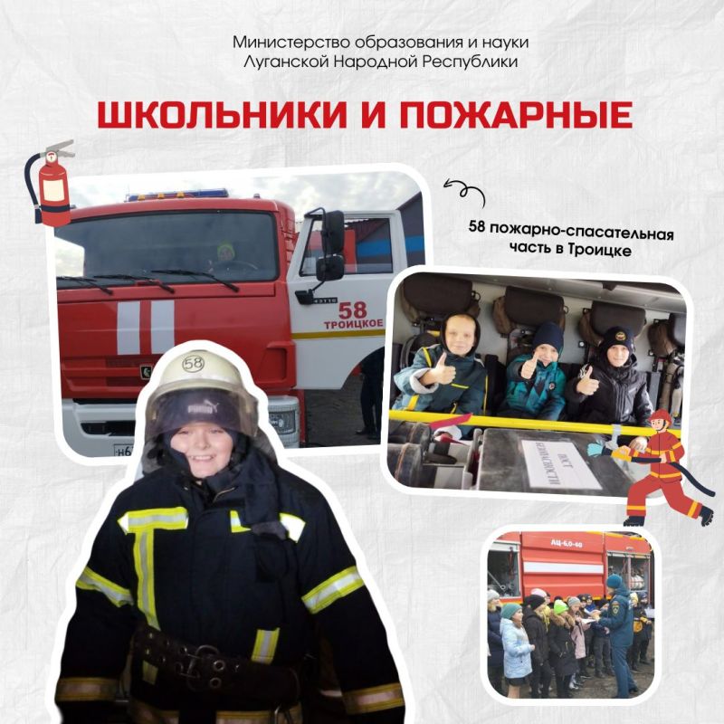 ��������� � ��������. ������������� �������� ����� �2 �������� 58-� �������-������������ �����