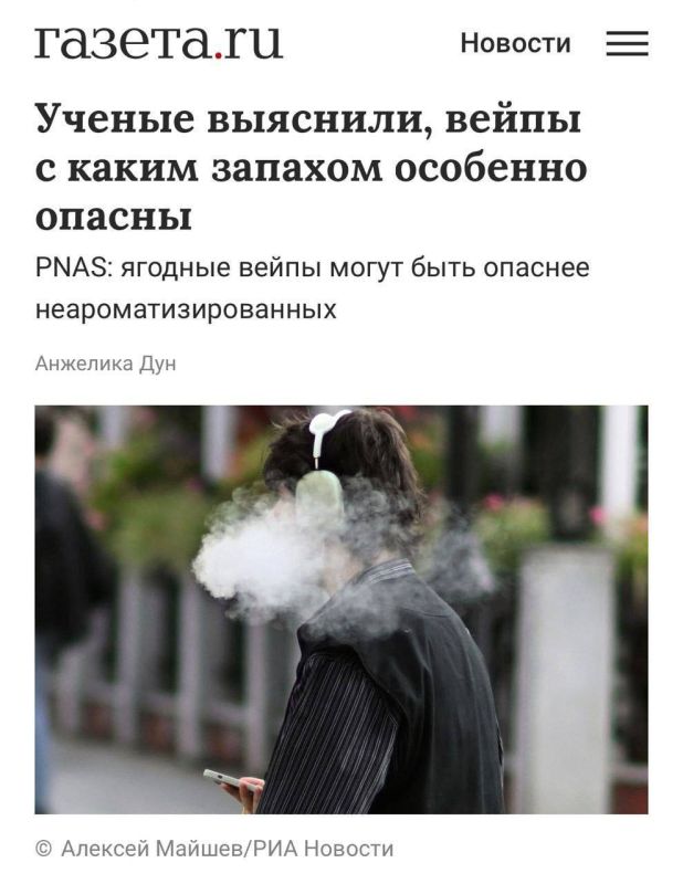 ������� �������: ������ ������� �������� � ������������ � ������� ������� ������� PNAS