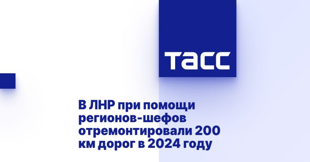 � ��� ��� ������ ��������-����� ��������������� 200 �� ����� � 2024 ����