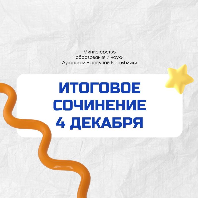 ����� �������� ���������