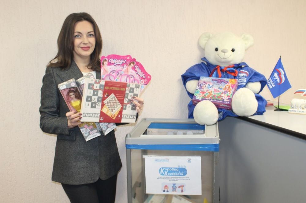 На Славяносербщине продолжается сбор подарков за смелость в рамках партийной акции «Единой России» «Коробка храбрости»