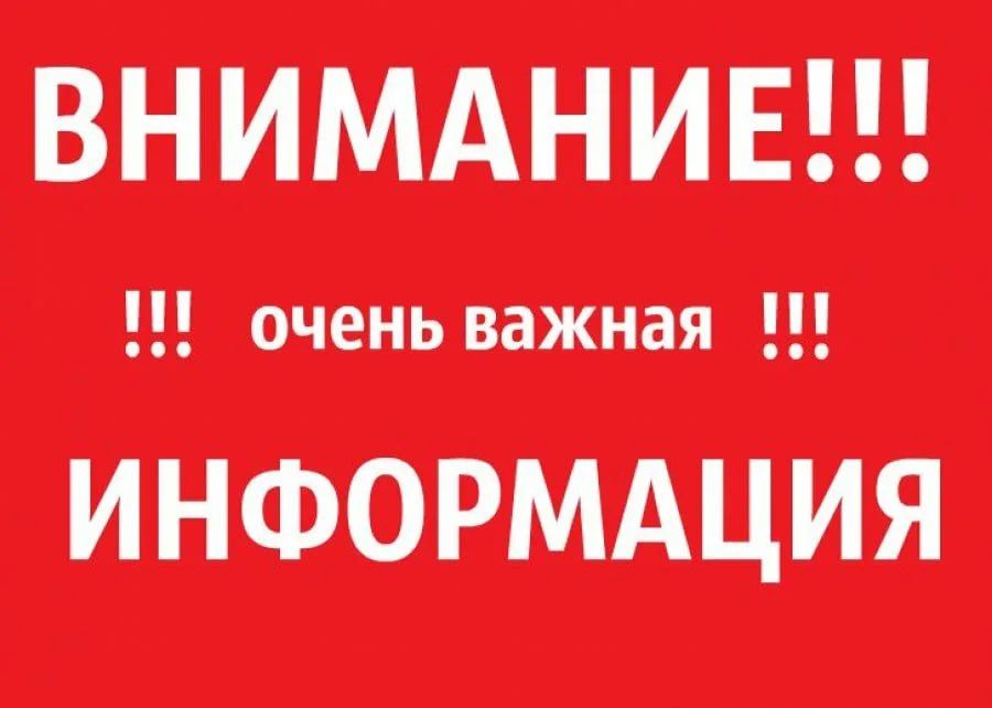 ��������. ���������� ��� �������, ������������ ������� ���������� � ���������� ������ � �������� 2024 ���� �� ����������� ���� ���������������� ��������� �������� ����������, �� �������� ����������� �� ����������� ���������...