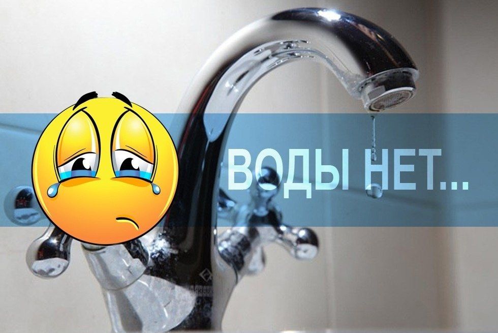 Государственное унитарное предприятие "Лугансквода" назвало адреса, по которым 27 ноября возможно прекращение подачи воды из-за ремонтных работ