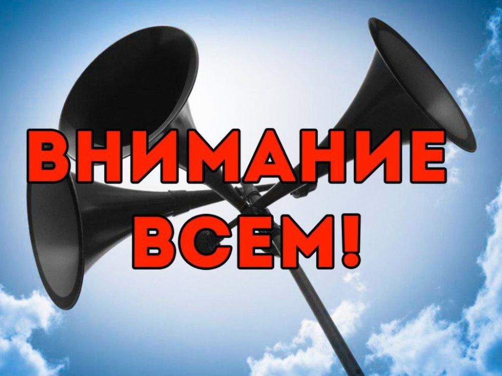 ��������!. �������, � ���. ��������� ��������� ������ ������� �������, � 14:30!