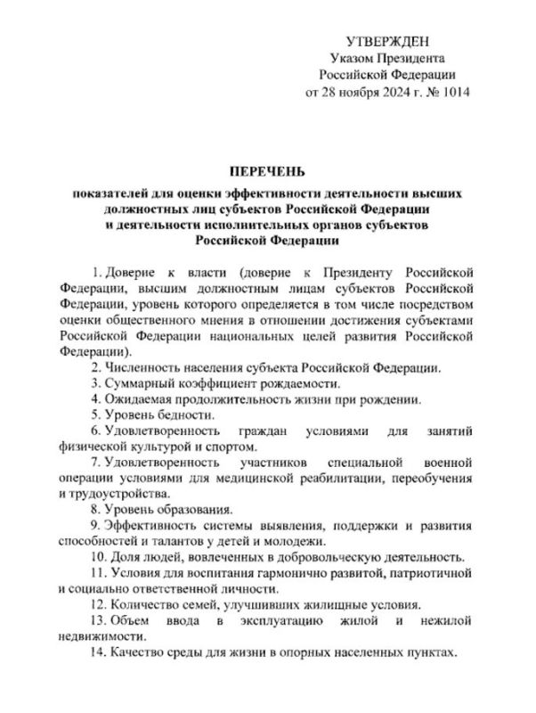 �������� ����� �������� �������� KPI ��� ������ ����������� ��� ��������� ���������� ���������