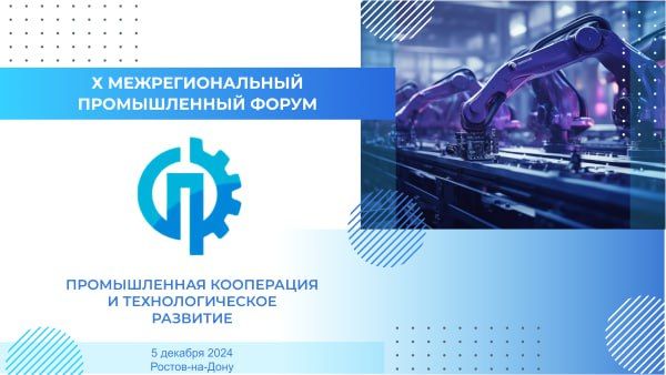 10-� ������������ ����� ������������� ���������� � ��������������� �������� ������� � ������� � �������-��-����