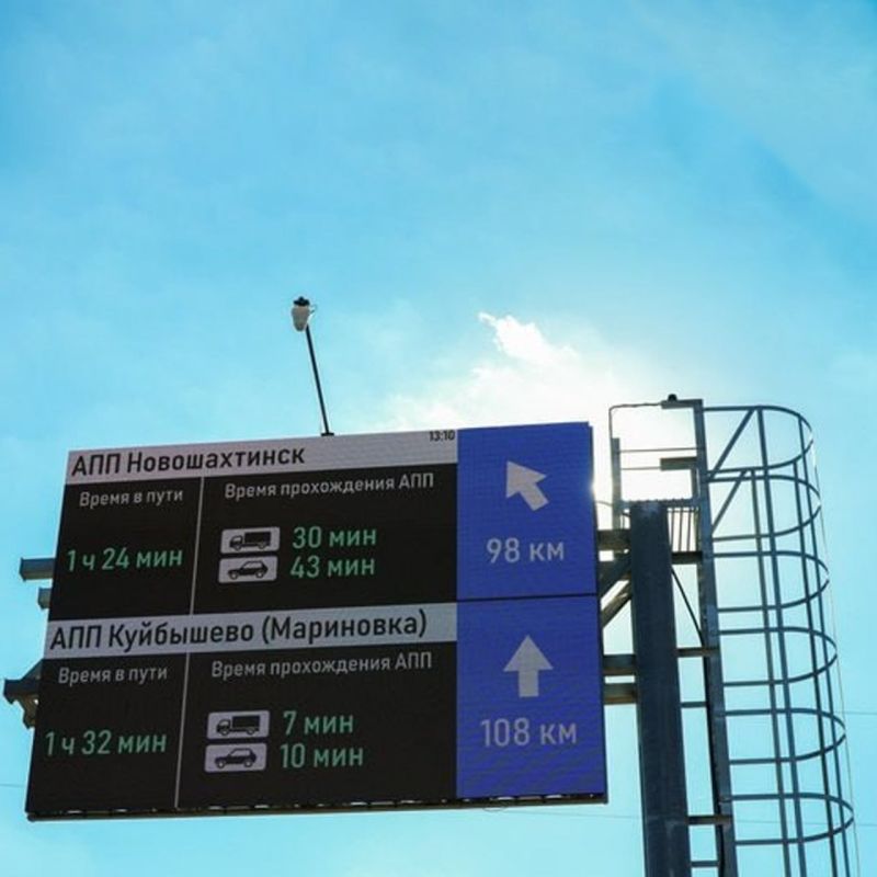 В новых регионах России установили почти 17 тыс