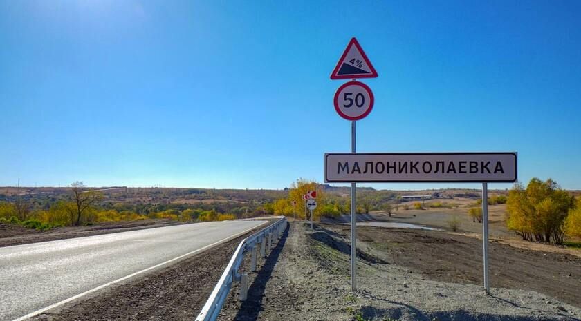 Специалисты «Автодора» установили в Донбассе и Новороссии почти 17 тыс