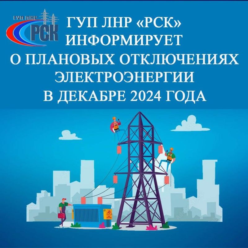 ��� ��� "���" ������������� ������������ � ��������� ���������� ���������������� � ������� 2024 ����