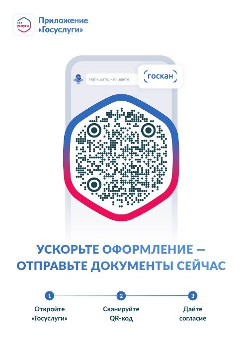 ���������� QR-��� � ���������� ����� ������ � ��� ���!