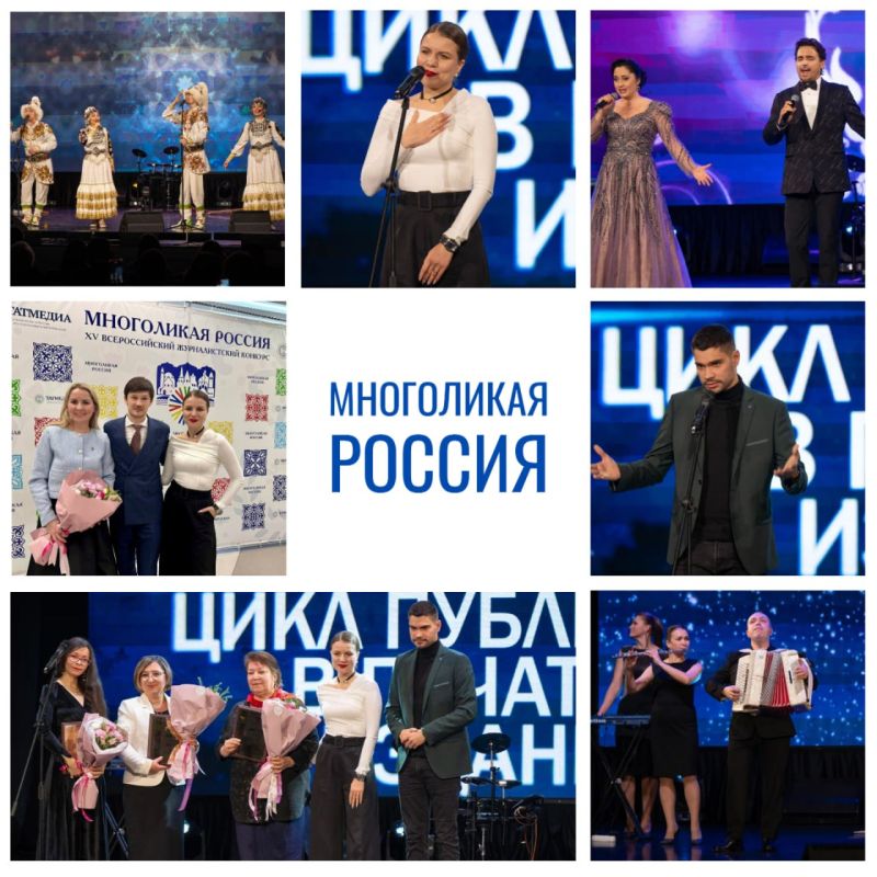 В Казани наградили победителей XV Всероссийского журналистского конкурса «Многоликая Россия»
