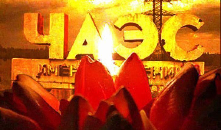 Сергей Козенко: 30 ноября 1986 года завершилось строительство объекта «Укрытие» — защитного сооружения над разрушенным четвёртым энергоблоком Чернобыльской АЭС