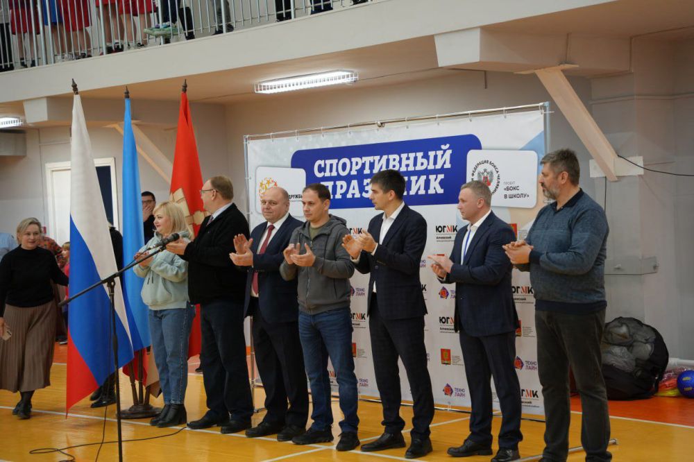 Алчевск принимает Игры дружбы