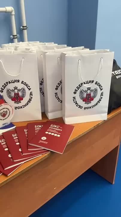 Проект «Бокс в школу», который активно развивает Федерация бокса Челябинской области, шагнул за пределы Южного Урала и был презентован жителям новых территорий РФ