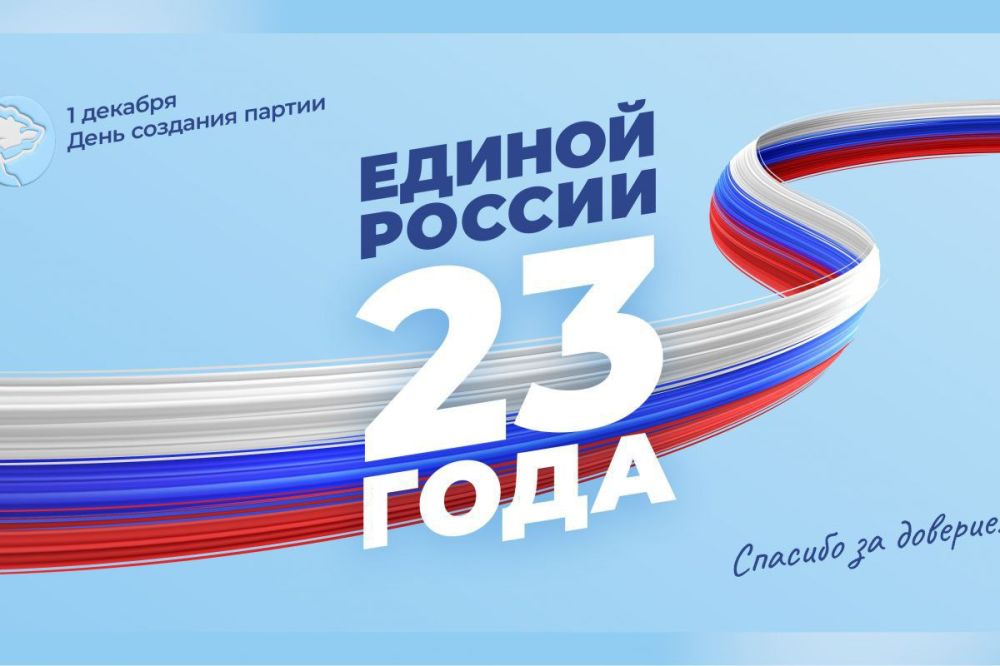 ������ ����������: � ���� ��������, ������� �������!