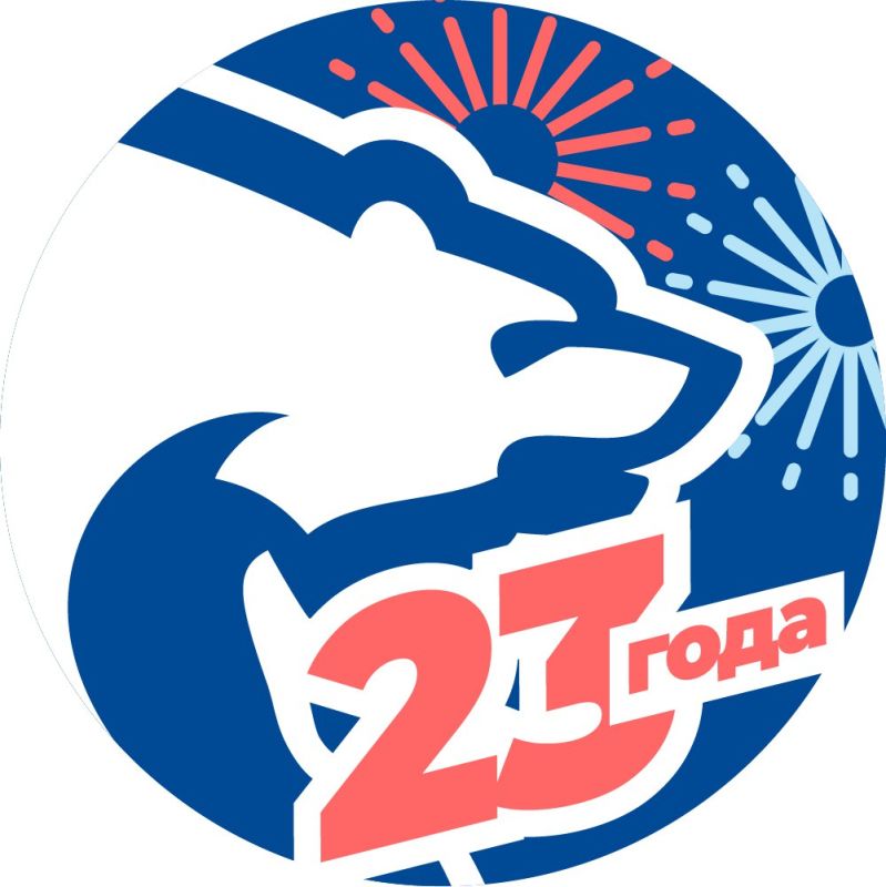 1 ������� 2024 �. ������� �����߻ ��������� 23-� ���� ��������