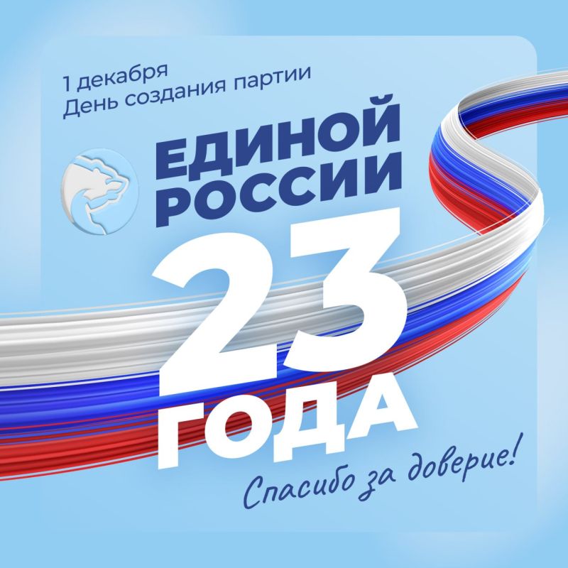 ������� ������ ������ ����������� 23 ����!