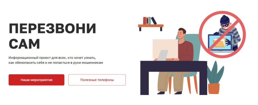 Как запустить проект